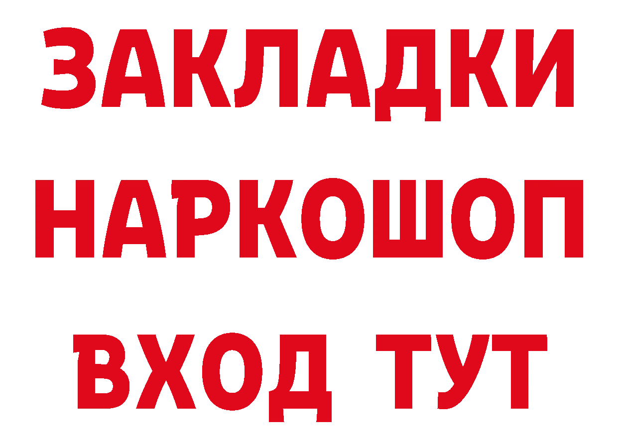 Сколько стоит наркотик? это формула Дедовск