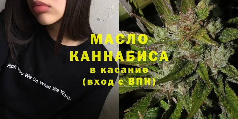 нарко площадка как зайти  Дедовск  ТГК THC oil 